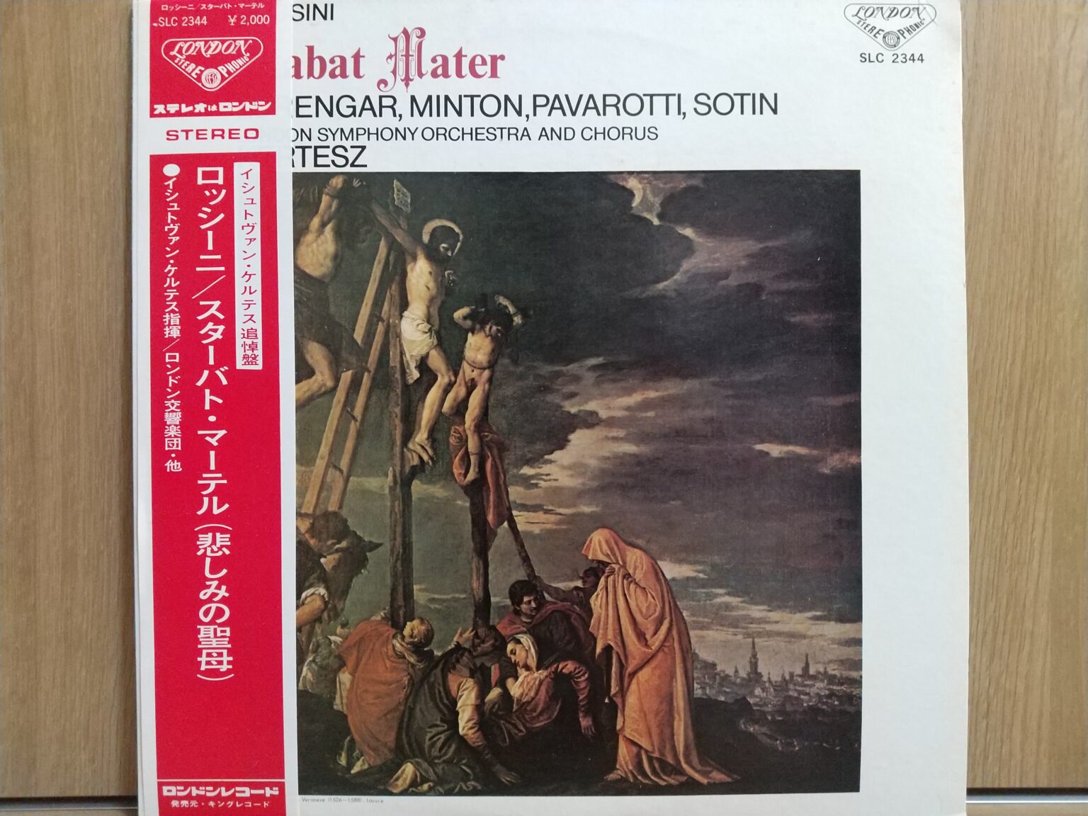 ケルテス＆ロンドン響によるロッシーニの≪スターバト･マーテル≫を聴いて 村上康の音楽部屋