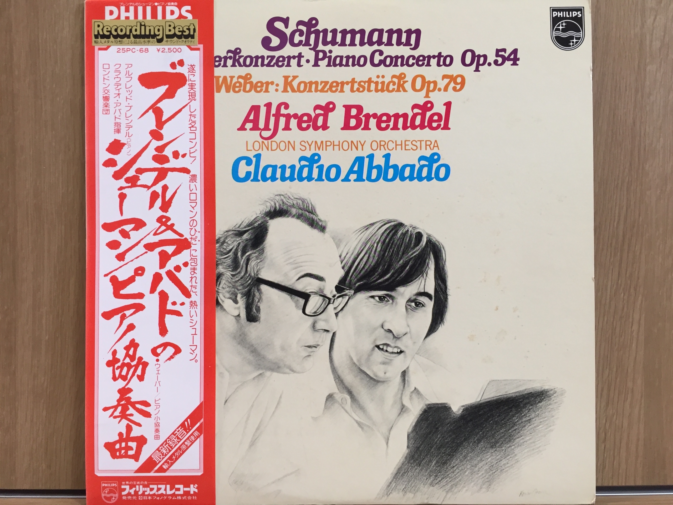 2026年最新Yahoo!オークション -philips 西独盤の中古品・新品・未 LP