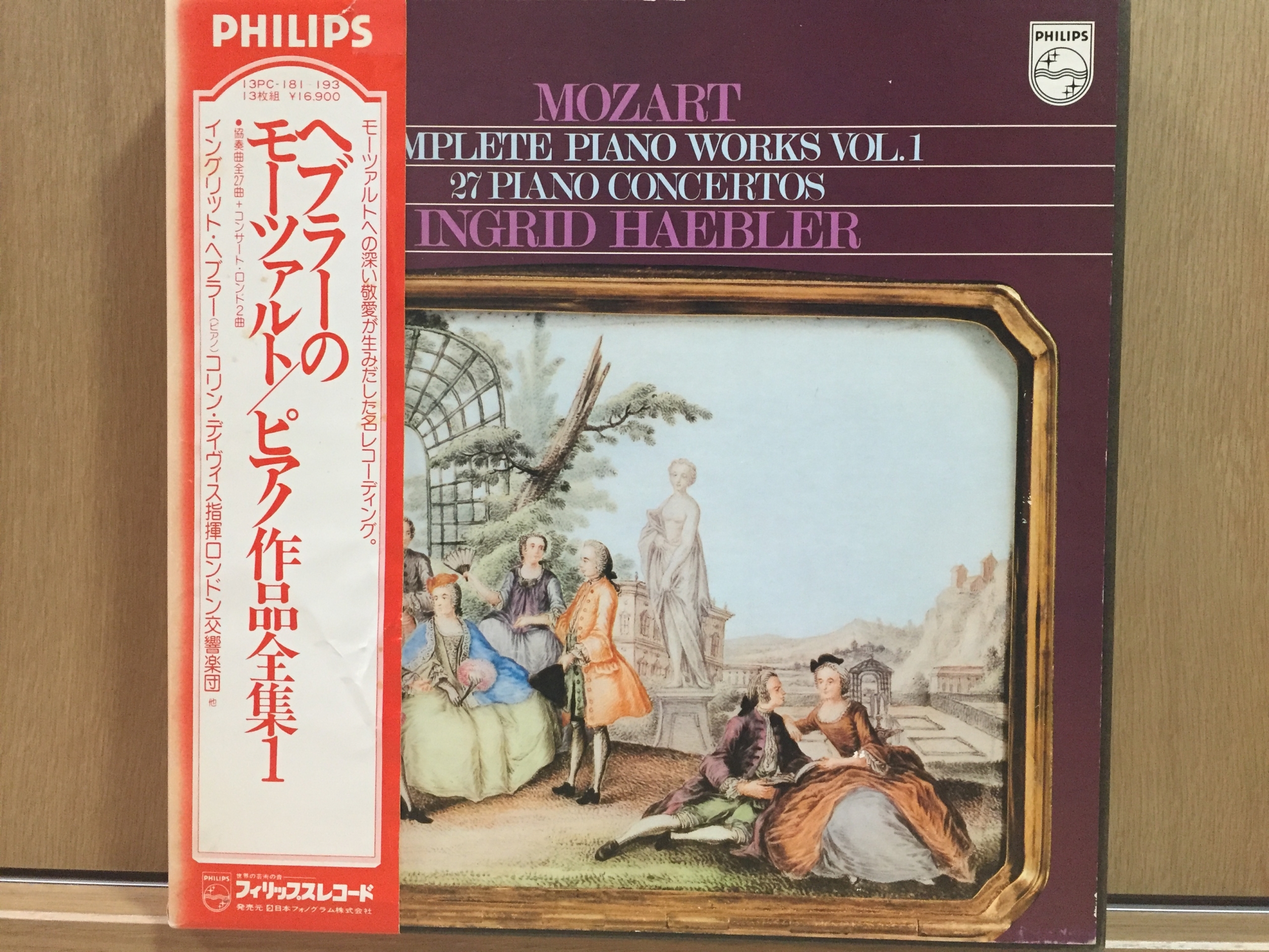 ヘブラー＆ロヴィツキ＆ロンドン響によるモーツァルトのピアノ協奏曲第