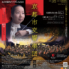 Thumbnail of related posts 087