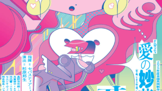 Thumbnail of post image 120