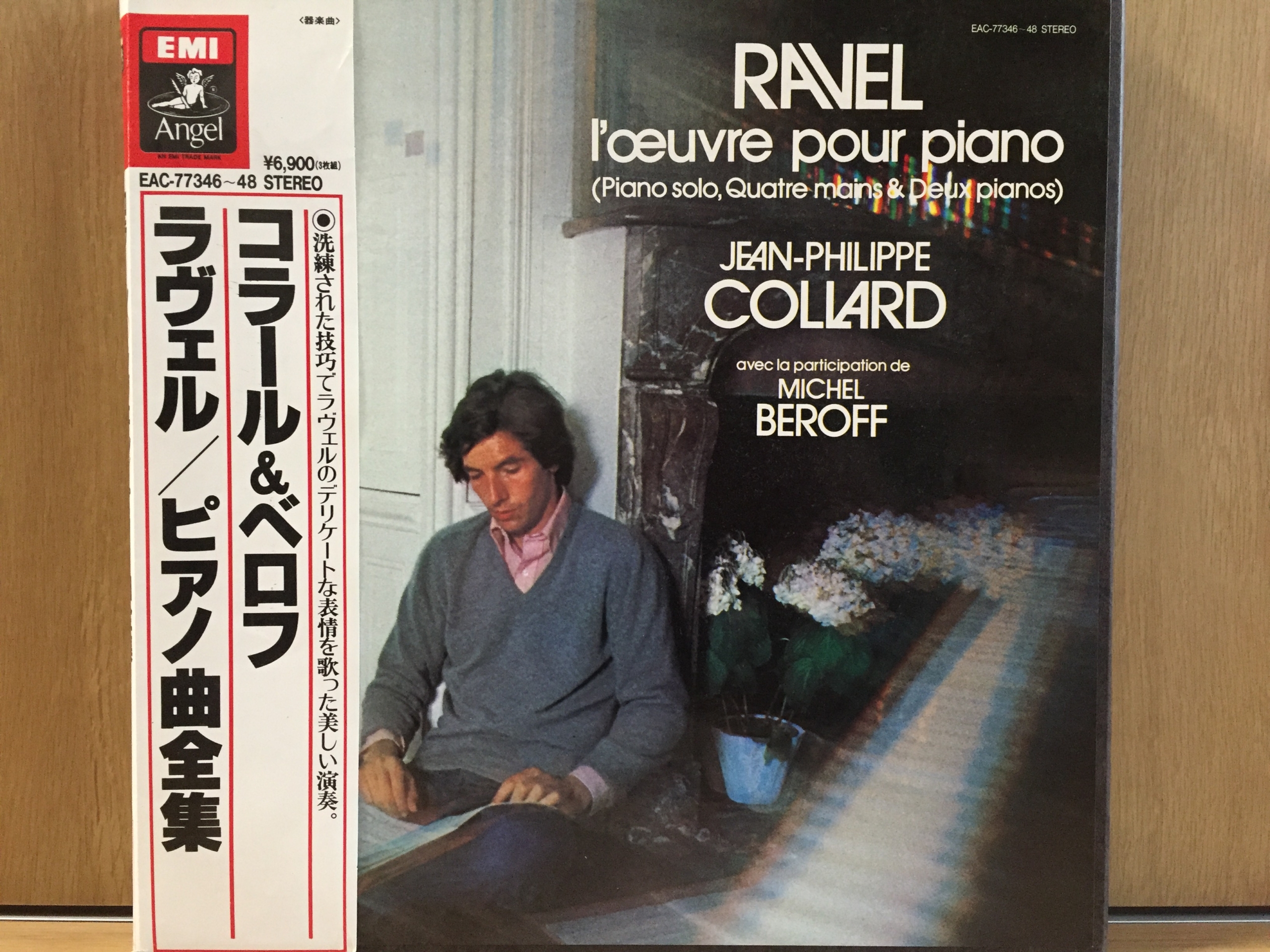 コラールによるラヴェルの≪鏡≫を聴いて | 村上康の音楽部屋